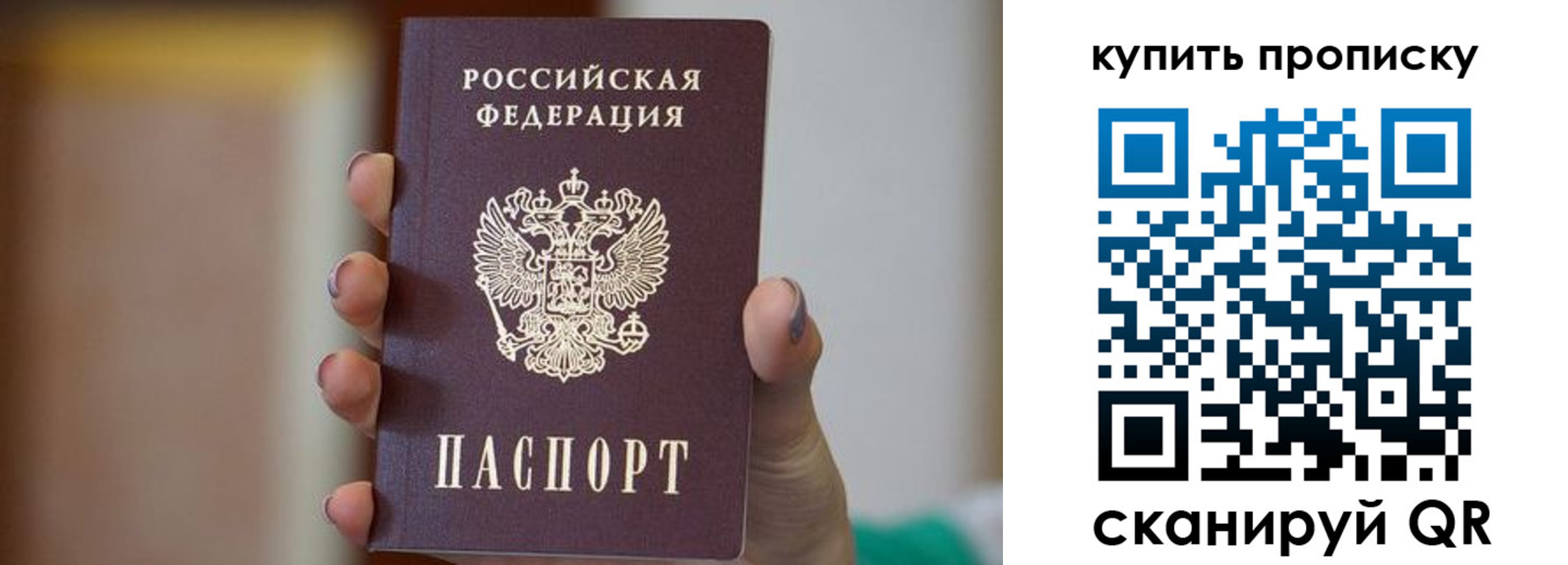найти адрес прописки в Ярославской области