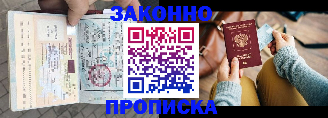 регистрация для школы в Ярославской области