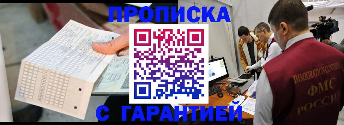регистрация для дет. сада в Ярославской области