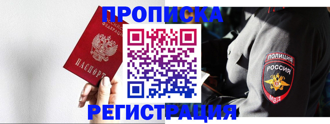 форма 3 в Ярославской области