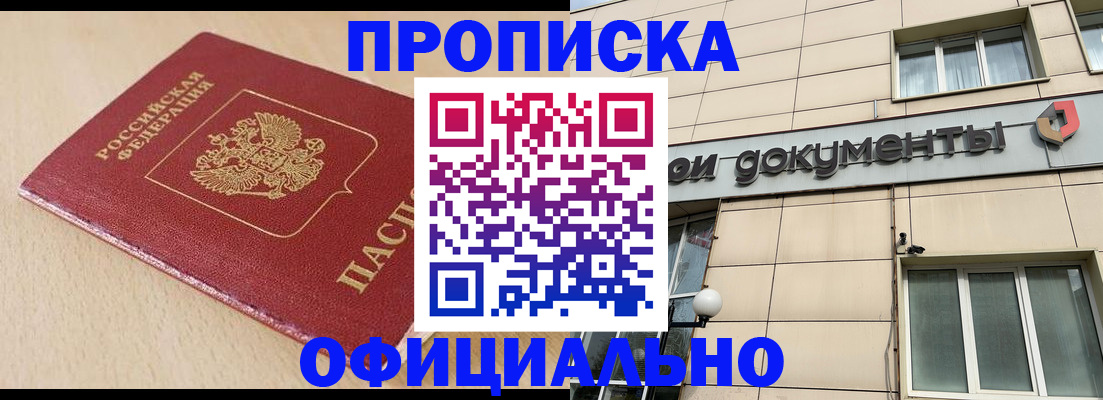 временная регистрация госуслуги в Ярославской области